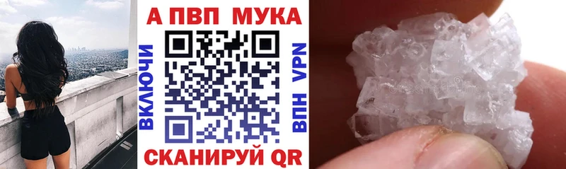 Купить закладки  Гагарин  APVP крисы CK 