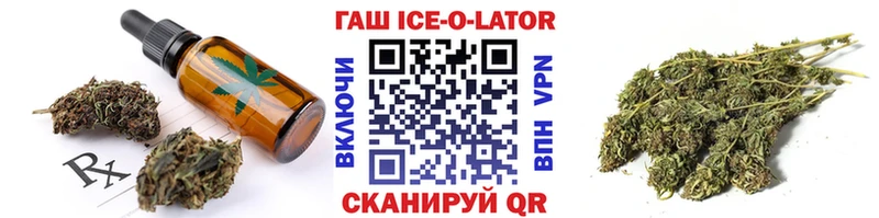Еда ТГК марихуана Купить Гагарин