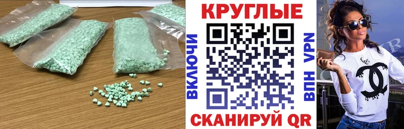 ЭКСТАЗИ 99%  Купить закладки  Гагарин 
