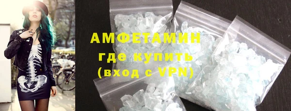 кокаин премиум Киреевск