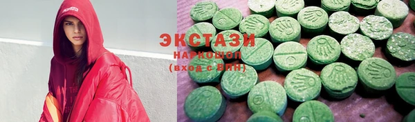 эйфоретик Киренск