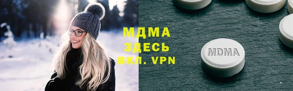 кокаин премиум Киреевск