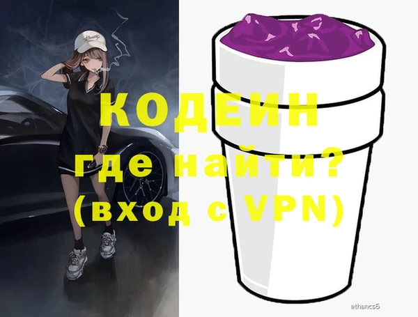эйфоретик Киренск