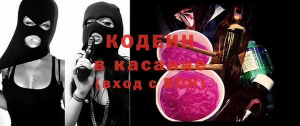 эйфоретик Киренск