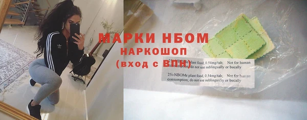 кокаин премиум Киреевск