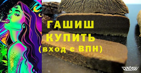 PSILOCYBIN Кинешма
