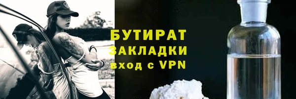 кокаин премиум Киреевск