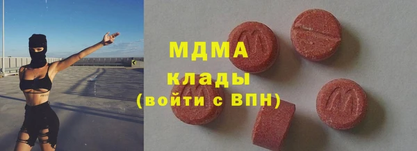 кокаин премиум Киреевск