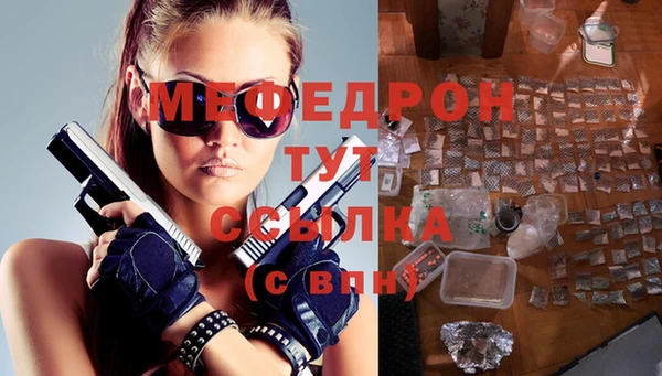 кокаин премиум Киреевск