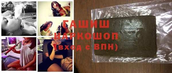 кокаин премиум Киреевск