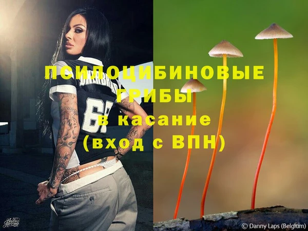 кокаин премиум Киреевск