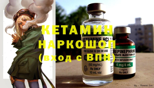 кокаин премиум Киреевск