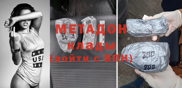 кокаин премиум Киреевск