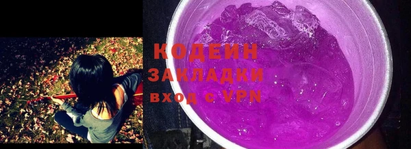 кокаин премиум Киреевск