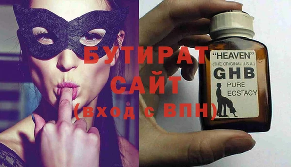 эйфоретик Киренск