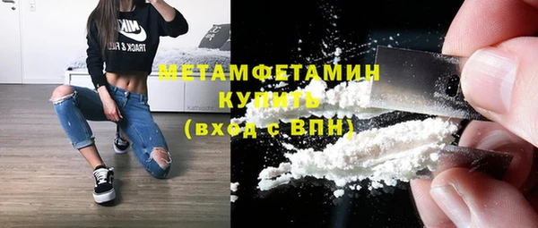 кокаин премиум Киреевск