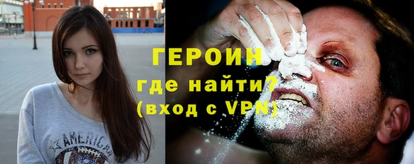 кокаин премиум Киреевск