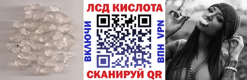 Купить  Гагарин  Лсд 25 экстази ecstasy 