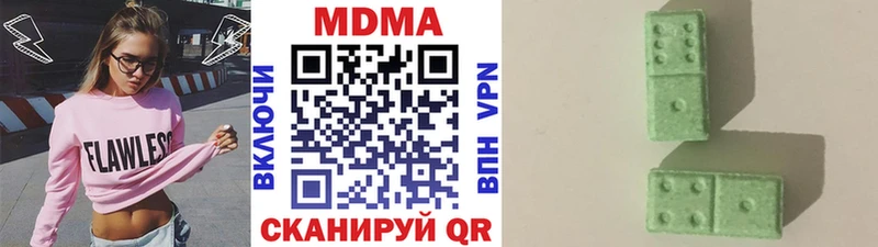 MDMA кристаллы Купить где Гагарин