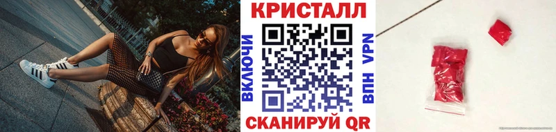 Метамфетамин витя  Купить  Гагарин 