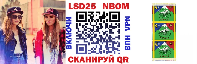 Наркотические марки 1500мкг Гагарин